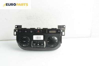 Панел климатроник за Toyota RAV4 II SUV (06.2000 - 11.2005)