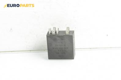 Мулти функционално реле за Audi A4 Avant B5 (11.1994 - 09.2001) 1.8, № 8D0907701A