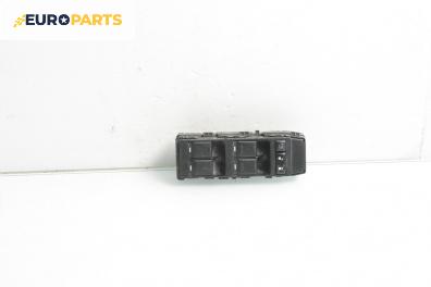 Бутони ел. стъкла  за Dodge Avenger Sedan (06.2007 - 12.2014)