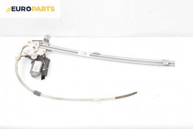 Машинка ел. стъкло за Renault Espace IV Minivan (11.2002 - 02.2015), 4+1 вр., миниван, позиция: задна, дясна