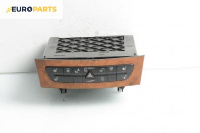 Панел бутони за Mercedes-Benz E-Class Sedan (W211) (03.2002 - 03.2009)