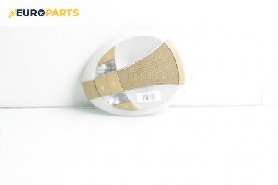 Плафон за Mercedes-Benz E-Class Sedan (W211) (03.2002 - 03.2009)