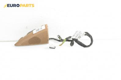 Високоговорител за Mercedes-Benz E-Class Sedan (W211) (03.2002 - 03.2009)