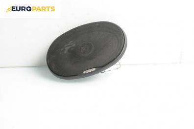 Високоговорител за Renault Espace IV Minivan (11.2002 - 02.2015)