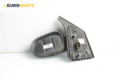 Огледало за Renault Scenic I Minivan (09.1999 - 07.2010), 4+1 вр., миниван, позиция: лява