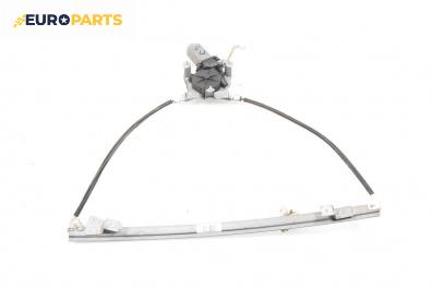 Машинка ел. стъкло за Renault Scenic I Minivan (09.1999 - 07.2010), 4+1 вр., миниван, позиция: предна, лява