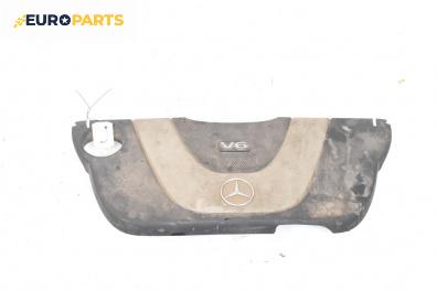 Декоративен капак двигател за Mercedes-Benz E-Class Sedan (W211) (03.2002 - 03.2009)
