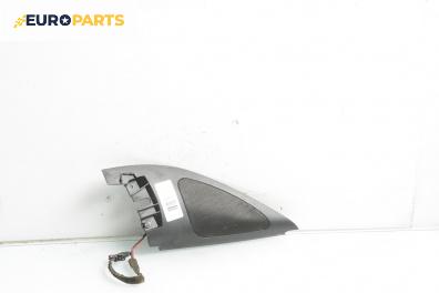 Високоговорител за Volkswagen Golf IV Hatchback (08.1997 - 06.2005)