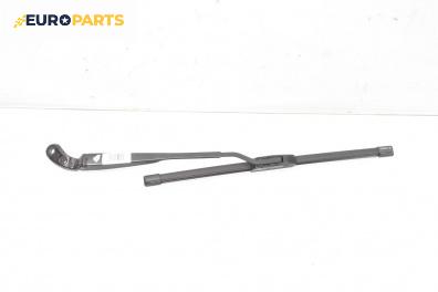 Рамо на чистачка за Mini Hatchback II (R56) (09.2006 - 11.2013), позиция: дясна
