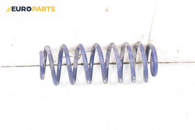 Пружина за ходова част за Volkswagen Golf IV Hatchback (08.1997 - 06.2005), хечбек, позиция: задна