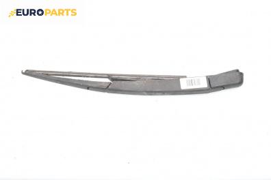 Рамо задна чистачка за Renault Clio II Hatchback (09.1998 - 09.2005), позиция: задна