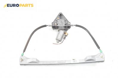 Машинка ел. стъкло за Renault Clio II Hatchback (09.1998 - 09.2005), 4+1 вр., хечбек, позиция: предна, дясна