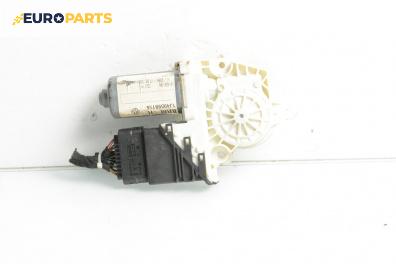 Електромотор за стъклоподемник за Volkswagen Golf IV Hatchback (08.1997 - 06.2005), 4+1 вр., хечбек, позиция: задна, лява