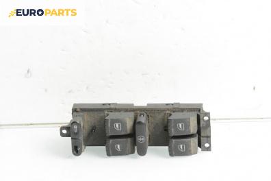 Бутони ел. стъкла  за Volkswagen Golf IV Hatchback (08.1997 - 06.2005)