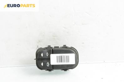 Бутони ел. стъкла  за Ford Focus I Hatchback (10.1998 - 12.2007)