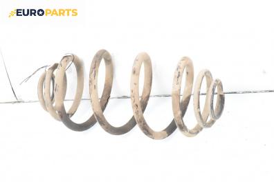 Пружина за ходова част за Opel Zafira A Minivan (04.1999 - 06.2005), миниван, позиция: задна