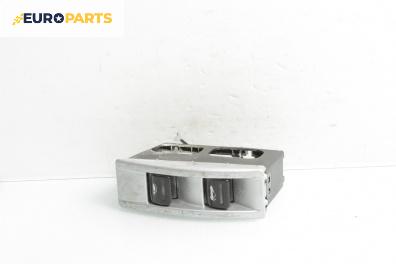 Панел бутони за Peugeot 307 CC Cabrio (03.2003 - 06.2009)