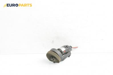 Високоговорител за Peugeot 307 CC Cabrio (03.2003 - 06.2009)