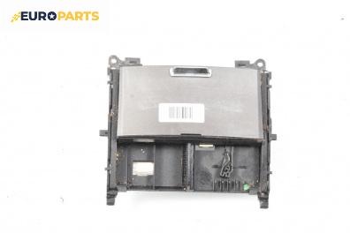 Пепелник за Lexus IS II Sedan (10.2005 - 04.2013)