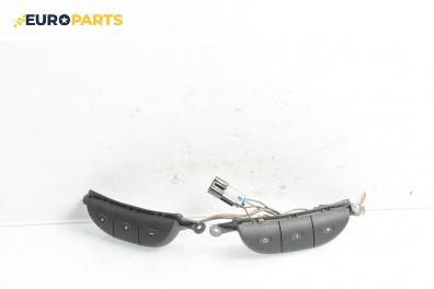 Бутони волан за Opel Zafira A Minivan (04.1999 - 06.2005)