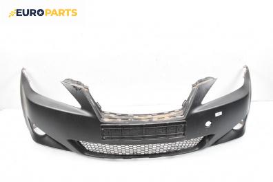 Предна броня за Lexus IS II Sedan (10.2005 - 04.2013), седан, позиция: предна