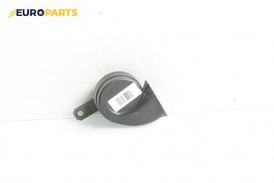 Клаксон за Lexus IS II Sedan (10.2005 - 04.2013)