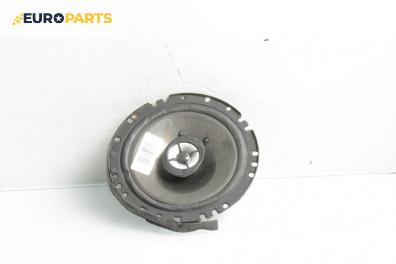 Високоговорител за Seat Ibiza III Hatchback (02.2002 - 11.2009)