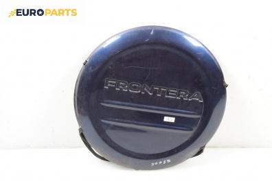 Капак резервна гума за Opel Frontera A Sport SUV (03.1992 - 10.1998)