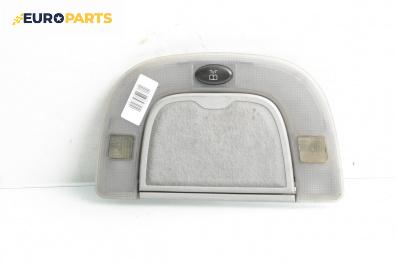 Плафон за Mercedes-Benz S-Class Sedan (W220, V220) (10.1998 - 08.2005)