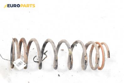 Пружина за ходова част за Opel Frontera A Sport SUV (03.1992 - 10.1998), джип, позиция: задна