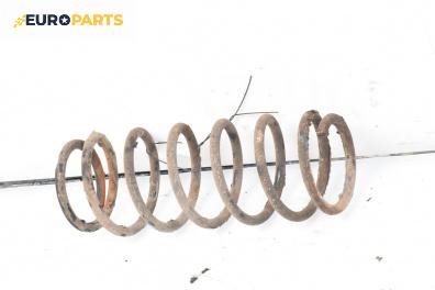 Пружина за ходова част за Daewoo Tico Hatchback (02.1995 - 12.2000), хечбек, позиция: задна