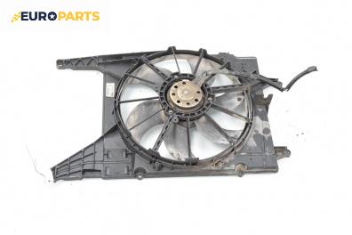 Перка охлаждане за Renault Scenic I Minivan (09.1999 - 07.2010) 2.0 16V RX4, 139 к.с.