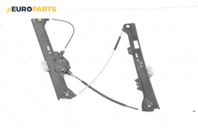 Механизъм ел. стъкло за BMW 5 Series E60 Touring E61 (06.2004 - 12.2010), 4+1 вр., комби, позиция: предна, лява