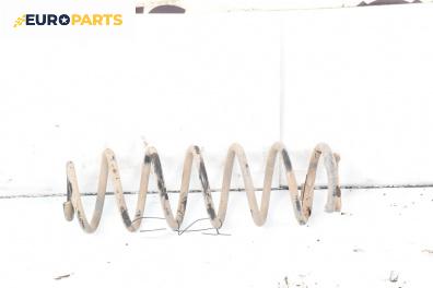 Пружина за ходова част за Volkswagen Golf IV Hatchback (08.1997 - 06.2005), хечбек, позиция: задна