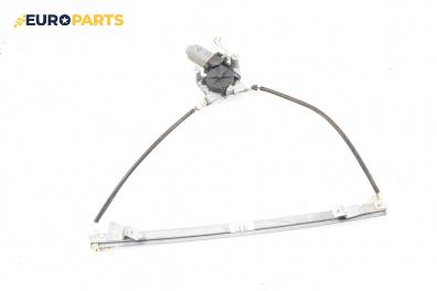 Машинка ел. стъкло за Renault Scenic I Minivan (09.1999 - 07.2010), 4+1 вр., миниван, позиция: предна, лява