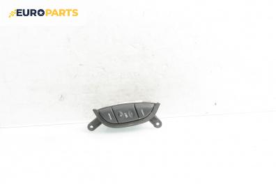 Бутони волан за Jaguar S-Type Sedan (01.1999 - 11.2009)