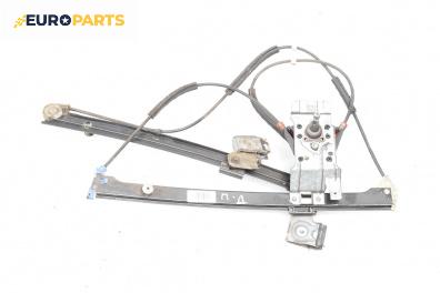 Ръчна машинка стъклоповдигач за Volkswagen Polo Hatchback II (10.1994 - 10.1999), 2+1 вр., хечбек, позиция: предна, дясна