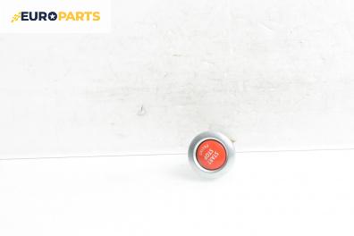 Бутон аварийни светлини  за BMW 3 Series E90 Touring E91 (09.2005 - 06.2012)