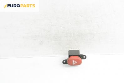 Бутон аварийни светлини  за Renault Espace III Minivan (11.1996 - 10.2002)