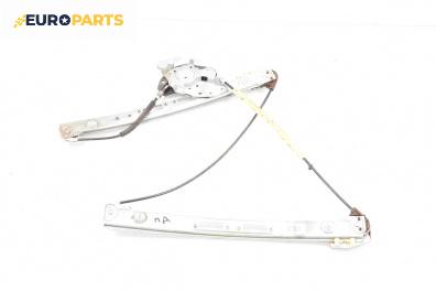 Машинка ел. стъкло за BMW 3 Series E46 Sedan (02.1998 - 04.2005), 4+1 вр., седан, позиция: предна, дясна