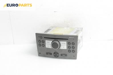 CD плеър за Opel Astra H GTC (03.2005 - 10.2010)