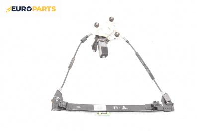 Механизъм ел. стъкло за Lancia Lybra Sedan (07.1999 - 10.2005), 4+1 вр., седан, позиция: предна, дясна