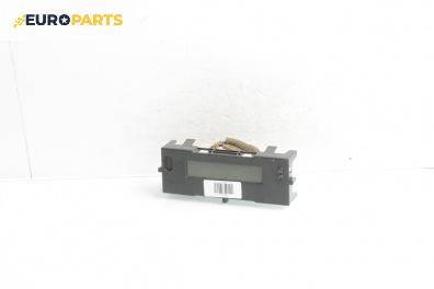 Часовник за Renault Megane II Grandtour (08.2003 - 08.2012)