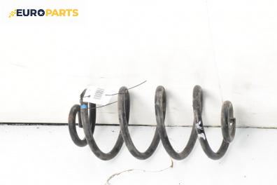 Пружина за ходова част за Renault Vel Satis Hatchback (06.2002 - 07.2009), хечбек, позиция: задна