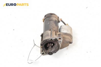 Стартер за Mitsubishi Space Star Minivan (06.1998 - 12.2004) 1.3 16V (DG1A), 82 к.с.