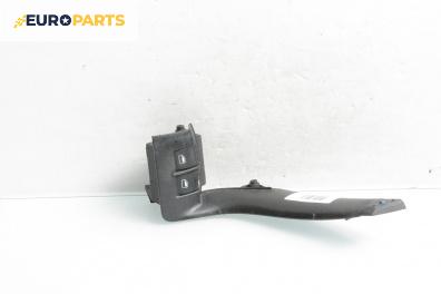 Бутони ел. стъкла  за Audi A3 Hatchback II (05.2003 - 08.2012)