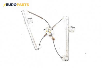 Механизъм ел. стъкло за Seat Toledo II Sedan (10.1998 - 05.2006), 4+1 вр., седан, позиция: предна, дясна