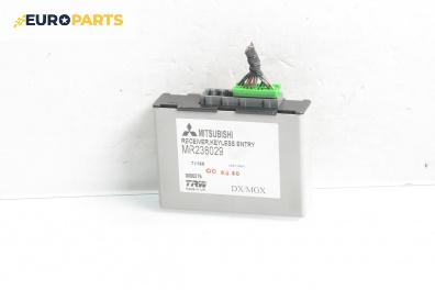 Модул централно заключване за Mitsubishi Space Star Minivan (06.1998 - 12.2004), № MR238029