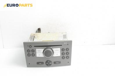 CD плеър за Opel Astra H Hatchback (01.2004 - 05.2014)