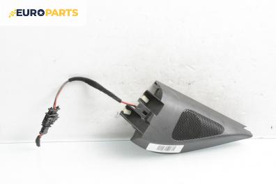 Високоговорител за Volkswagen Passat V Variant B6 (08.2005 - 11.2011)